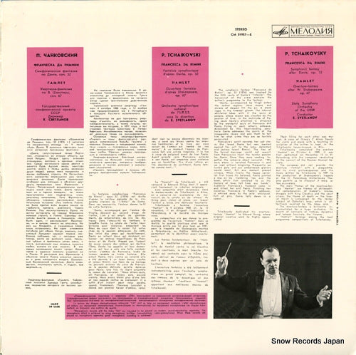 CM01987-88 back cover