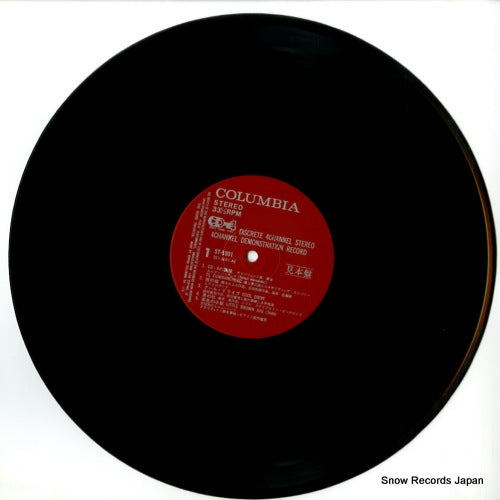 ST-5001 disc