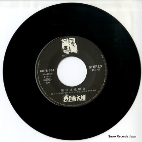 K07S-394 disc