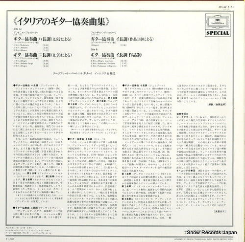 MGW5161 back cover