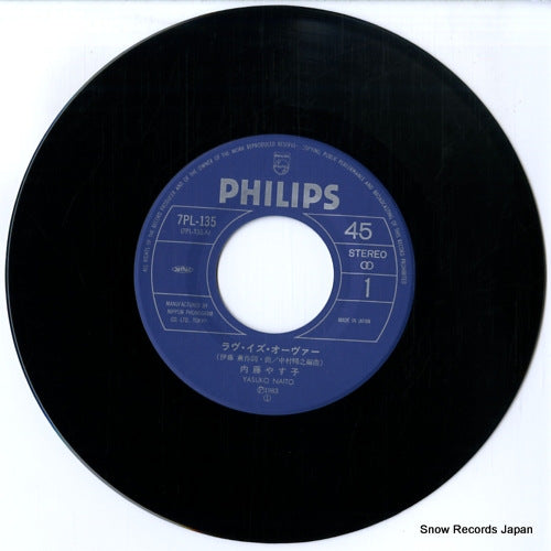 7PL-135 disc