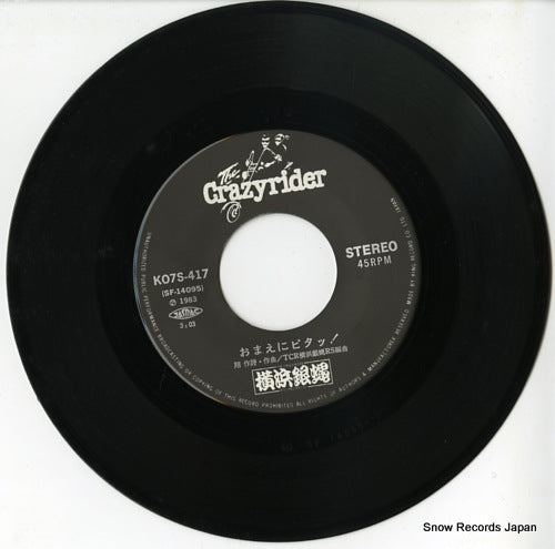 K07S-417 disc