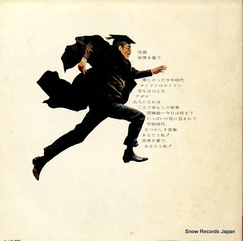MM-2013 back cover