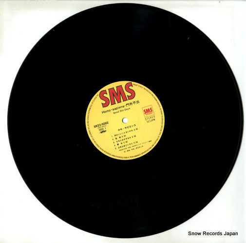SR22-5002 disc