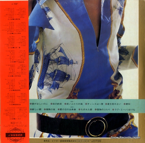 JRX-7 back cover