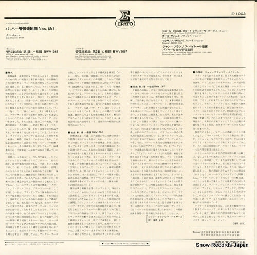 E-1002 back cover