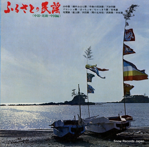 SKM7 back cover