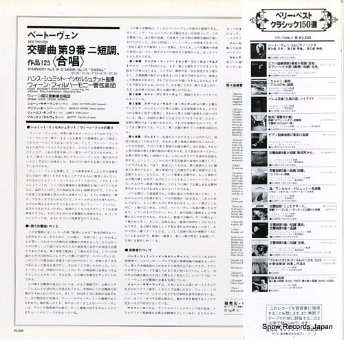 SLC8026 back cover
