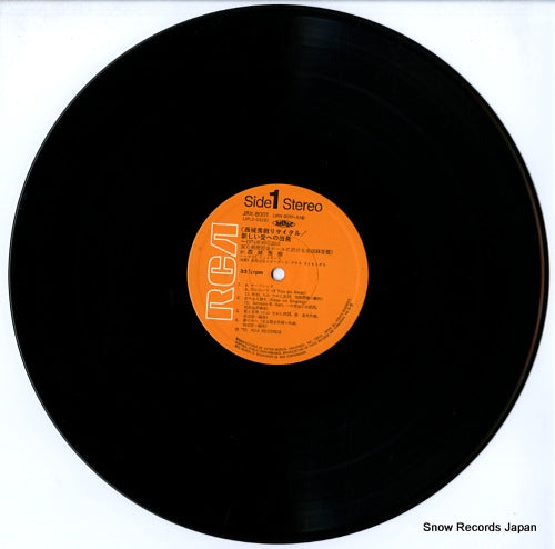 JRX-8001 disc