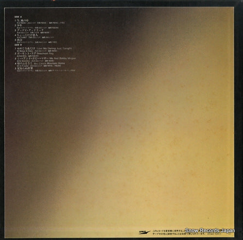 ETP-90167 back cover