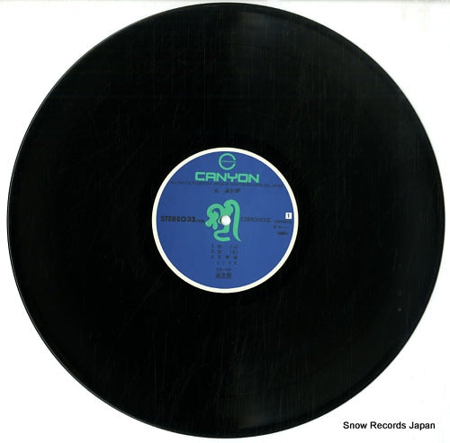 C28R0083 disc