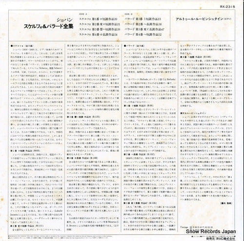 RX-2315 back cover