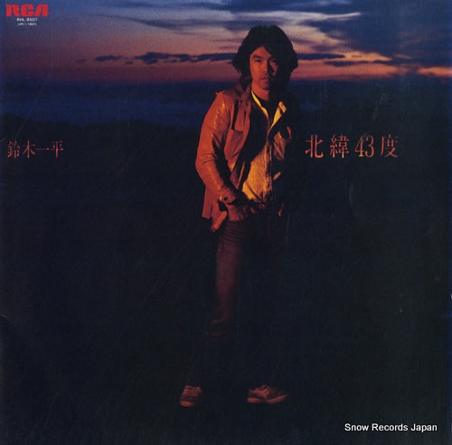 RHL-8501 front cover