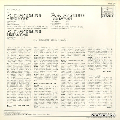 MGW5186 back cover