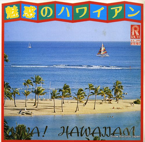 RE.209 front cover
