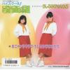 7A0525 back cover