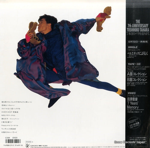C28A0503 back cover