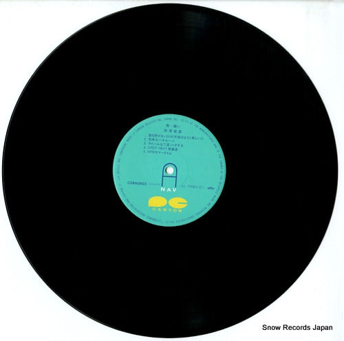 C28A0503 disc