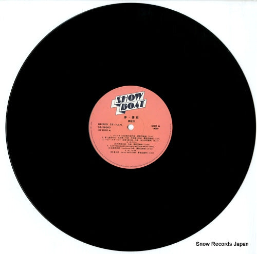 3B-28003 disc