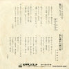 SV-3010-M back cover