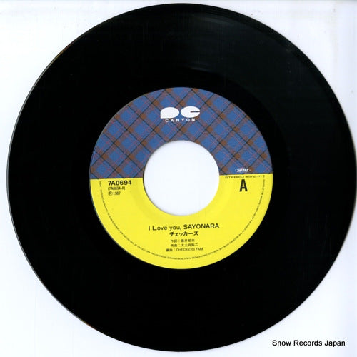 7A0694 disc