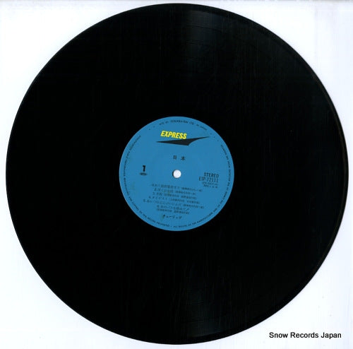 ETP-72111 disc
