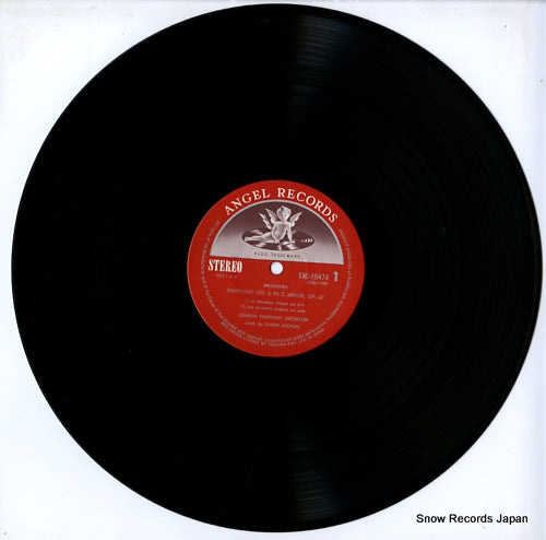 EAC-80474 disc