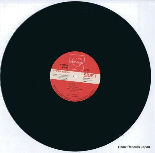RAL-8806 disc