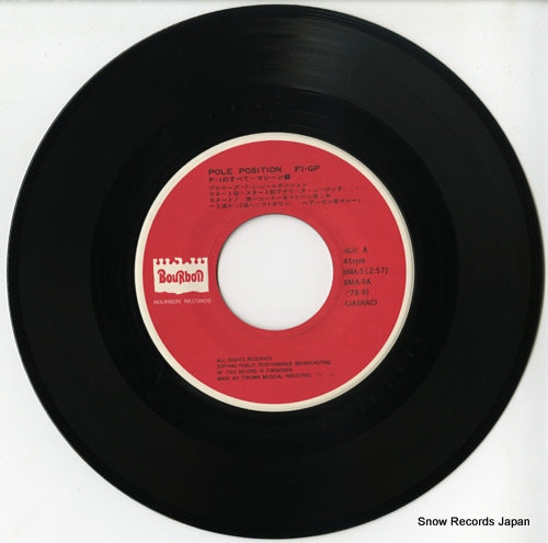 BMA-5 disc