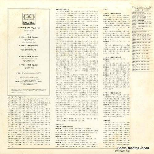 MEX1109 back cover