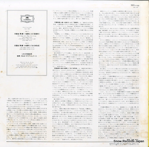 MG1159 back cover