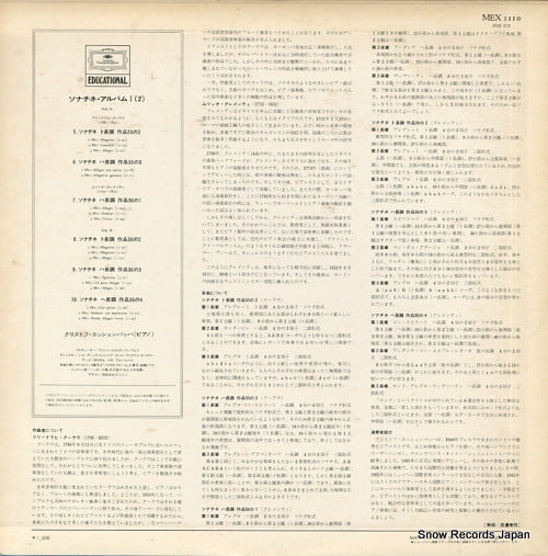 MEX1110 back cover