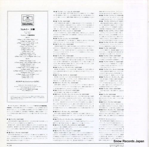 MEX1104 back cover