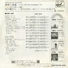 FFR-1507 back cover