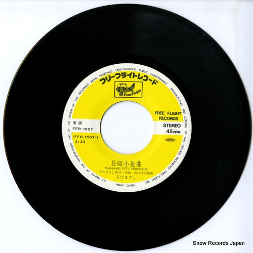 FFR-1507 disc
