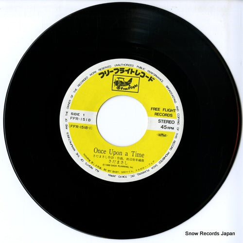 FFR-1518 disc