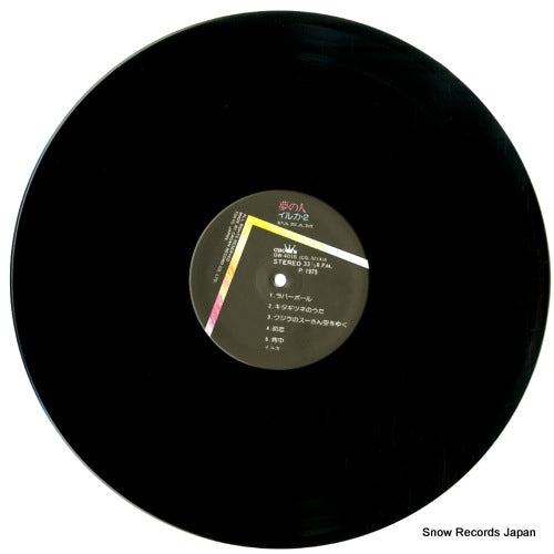 GW-4016 disc