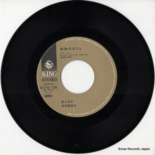 K07S-138 disc