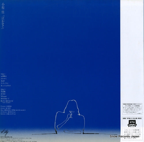 28MS0054 back cover
