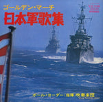 SWG-7197 front cover