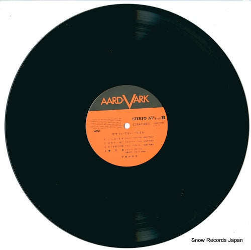 C28A0149 disc