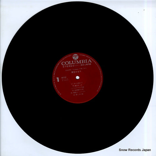 AS-7101 disc