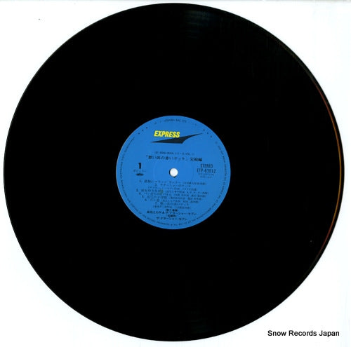 ETP-63012 disc