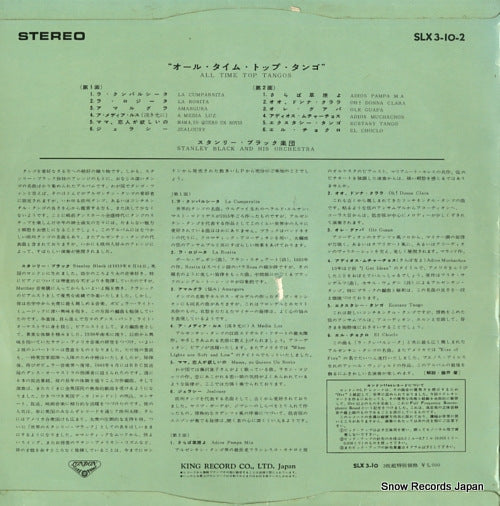 SLX3-10-2 back cover