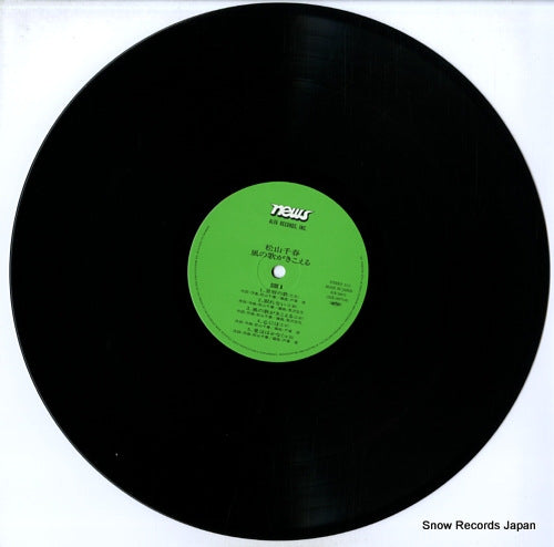 ALR-28073 disc