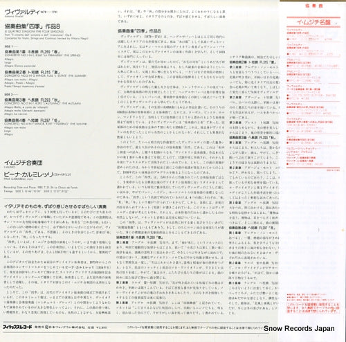 28PC-70 back cover