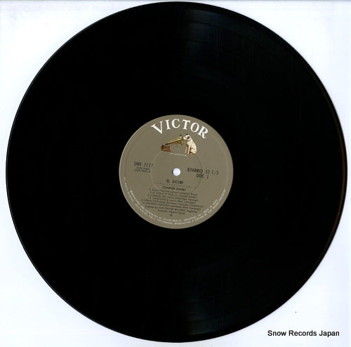 SWX-7117 disc