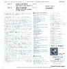 06SP466 back cover