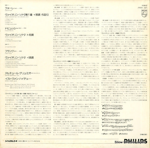 X-8602 back cover