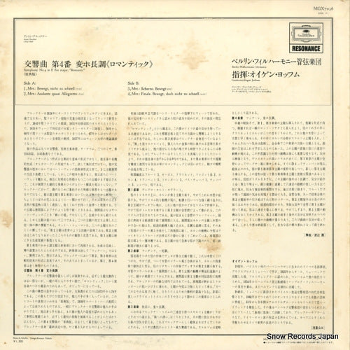 MGX7036 back cover